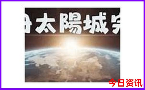 北京一日穷游最佳方案